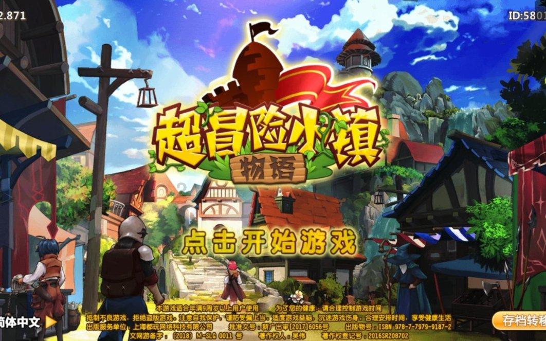 妖刀少女异闻录