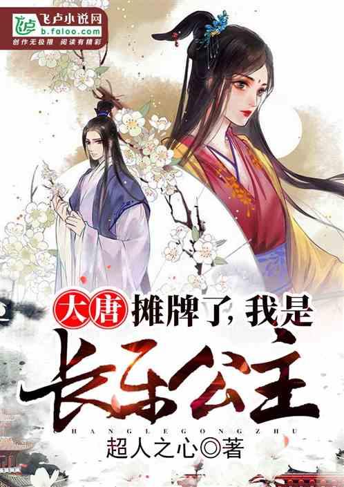 港股医药股持续回暖，香港医药ETF（513700）盘中涨超2%冲击4连阳